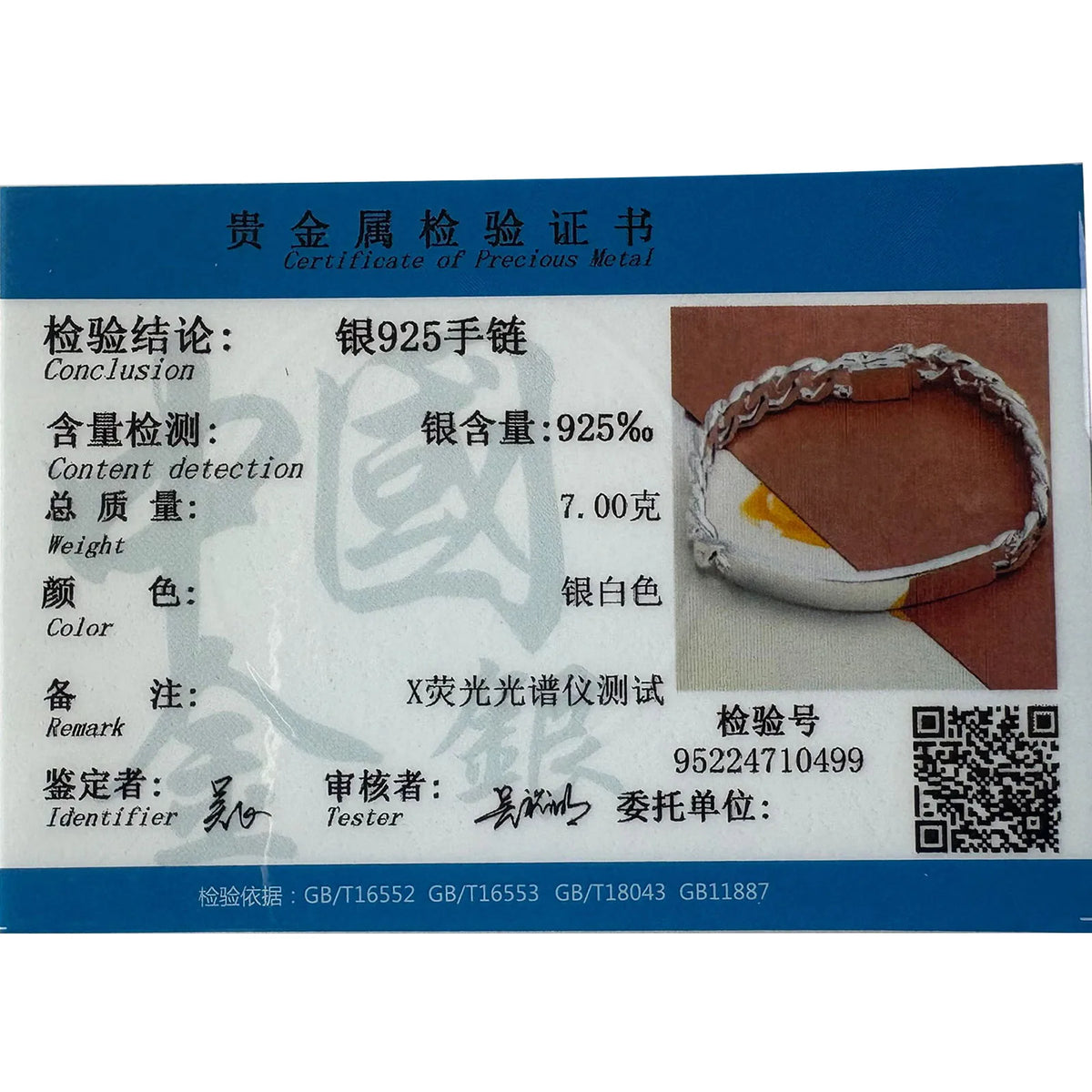 New High-end Women's Mens Fine Silver Color Bracelet Fashion Jewelry Gift Men's Square Beautiful Gem