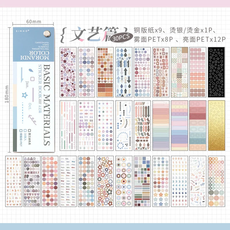 Colorful Dot Stickers for Journaling and Scrapbooking | 30pcs Paper Sticker Pack