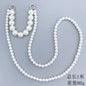 Phone Lanyard Long Crossbody Necklace Chain Pearl Straps Keychain