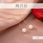 Shell Pearl Dangle Earring