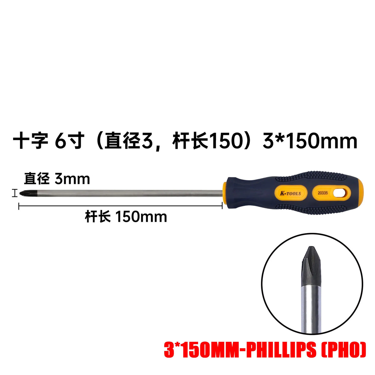 3*150-6*150mm PH0 PH1 PH2 Phillips Screwdriver | Multifunctional Magnetic Cross and Slotted Screw Driver Set