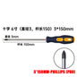 3*150-6*150mm PH0 PH1 PH2 Phillips Screwdriver | Multifunctional Magnetic Cross and Slotted Screw Driver Set