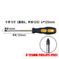 3*150-6*150mm PH0 PH1 PH2 Phillips Screwdriver | Multifunctional Magnetic Cross and Slotted Screw Driver Set