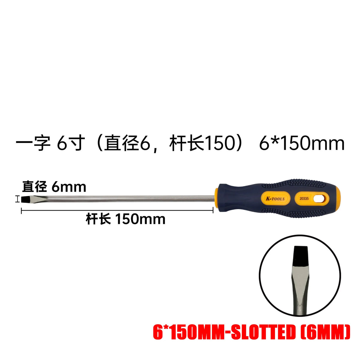 3*150-6*150mm PH0 PH1 PH2 Phillips Screwdriver | Multifunctional Magnetic Cross and Slotted Screw Driver Set