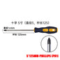 3*150-6*150mm PH0 PH1 PH2 Phillips Screwdriver | Multifunctional Magnetic Cross and Slotted Screw Driver Set