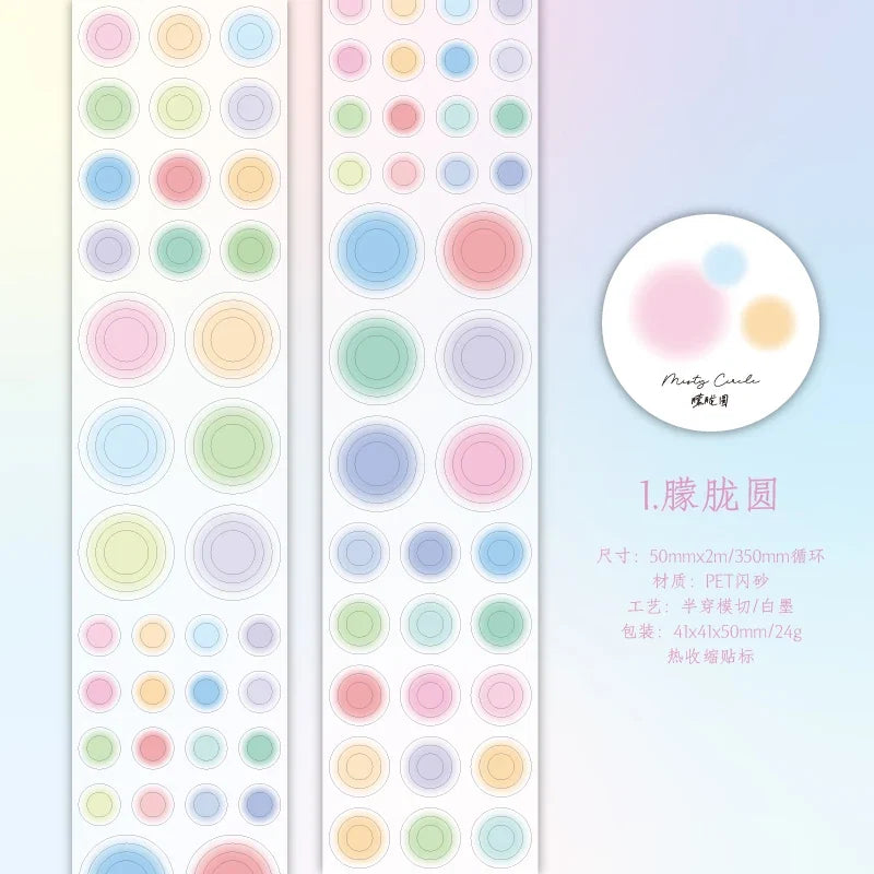 Star Cloud Masking Tape 5x200cm | Decorative Scrapbooking Tape Roll