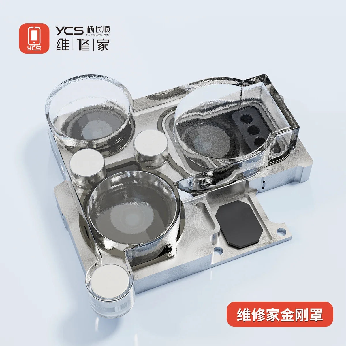 YCS Camera Lens Cover Magnetic Protector | For iPhone 16/15/14/13 Rear Camera Repair Shield