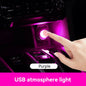 USB Car Atmosphere Light | LED Interior Touch Ambient Lamp with 8 Colors
