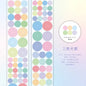 Star Cloud Masking Tape 5x200cm | Decorative Scrapbooking Tape Roll