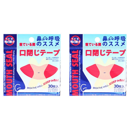 30/60/150/300pcs Mouth Tape for Sleeping | Anti Snoring Patch for Better Breath and Quiet Sleep