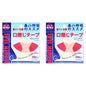 30/60/150/300pcs Mouth Tape for Sleeping | Anti Snoring Patch for Better Breath and Quiet Sleep