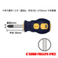 3*150-6*150mm PH0 PH1 PH2 Phillips Screwdriver | Multifunctional Magnetic Cross and Slotted Screw Driver Set