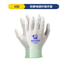 MECHANIC AS02 Anti-Static Carbon Fiber Gloves | Non-Slip Protection for Electronics Repair