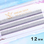 Brown Lashes A Type False Eyelashes 8-12mm | Natural Fairy Lash Clusters for Korean Makeup