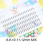 Brown Lashes A Type False Eyelashes 8-12mm | Natural Fairy Lash Clusters for Korean Makeup