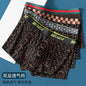 4PCS Mens Underwear Men Fashion Underpants Male High Stretch Boxer Panties Shorts Breathable Soft Shorts Comfortable Plus size