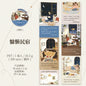 Leisure Holiday Vacation PET Die-Cut Tape Sticker Roll | 4.5x200cm for Journal Scrapbook