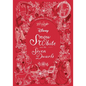Disney Animated Classics: Snow White and the Seven Dwarfs - Hardcover