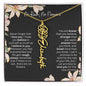 Floral Necklace
