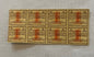Vintage Raleigh Tobacco 🚬 Uncut Sheet 8 B&W Coupons NOS Brown & Williamson Premium Plan 1960s