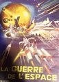 Vintage Belgian Movie Poster The War in Space 🚀 1977 Toho La Guerre de l'Espace SciFi
