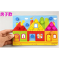 Montessori Cartoon Animal Educational Wooden Beaded Geometry  Digital Clock Puzzles Matching Clock Toy For Children