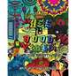 YES To Good Vibes!: Love The Positivity - Paperback