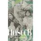 Naseeb - Hardcover